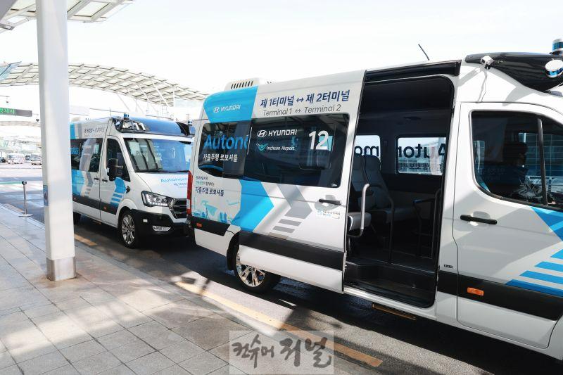 사진2_인천공항, 자율주행셔틀 시범서비스 개시 행사.JPG