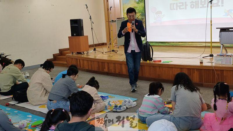 1-5. 2024 도서관 주간 행사 ‘김영만 선생님과 함께하는 종이접기 이야기’.jpg