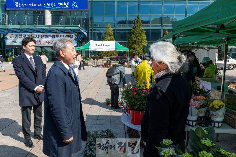 0331 계양구, ‘금요 농산물 직거래장터’ 개장 (4).jpg