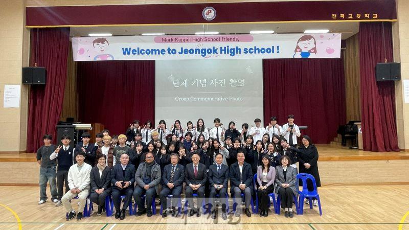 연천군, 제2기 미국 어학연수 교류 학교 방한에 따른 환영식 개최.jpg