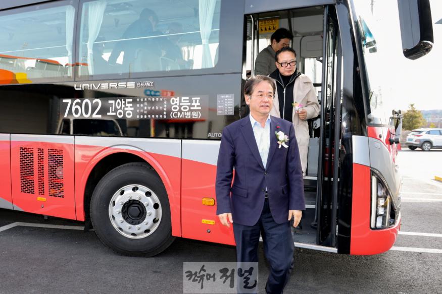 1. 고양시, 대광위 광역버스 신설노선 7602번 개통식 (4).jpg