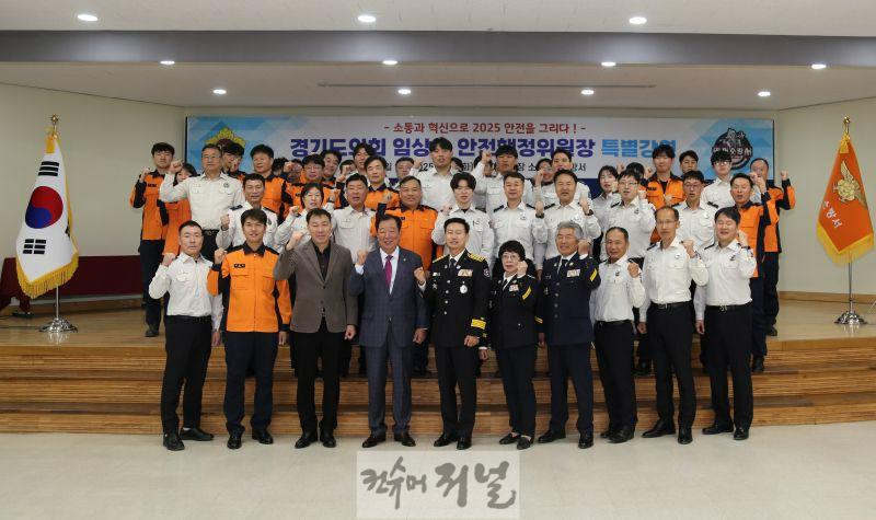 관련사진(임상오 안전행정위원장님 특별교육).JPG