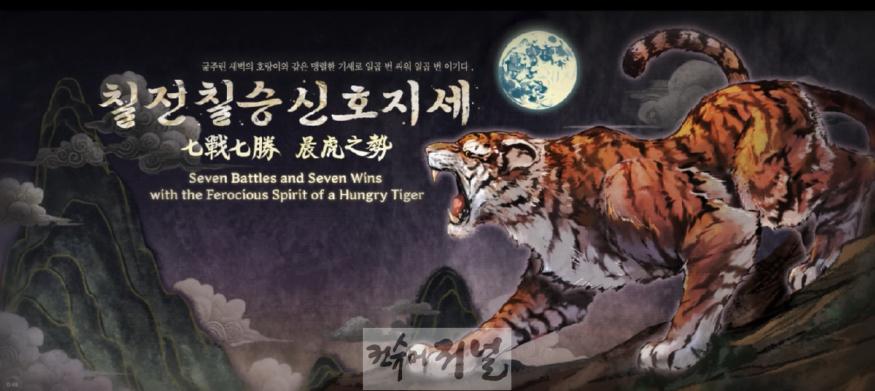 1-3. 행주대첩 기념관 칠전칠승 신호지세 영상 콘텐츠.jpg