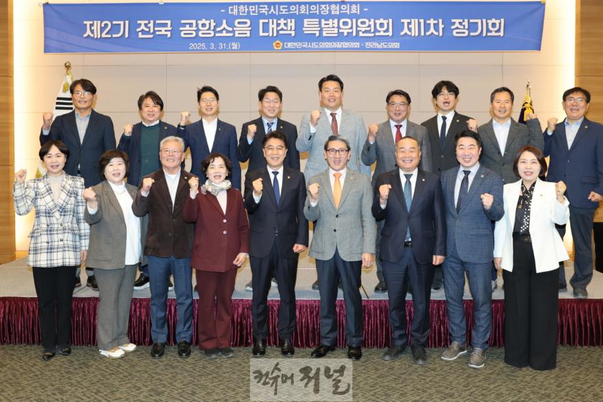 250402 홍원길 의원, 실효성 있는 공항소음 대책 마련에 앞장설 것 (1).jpg