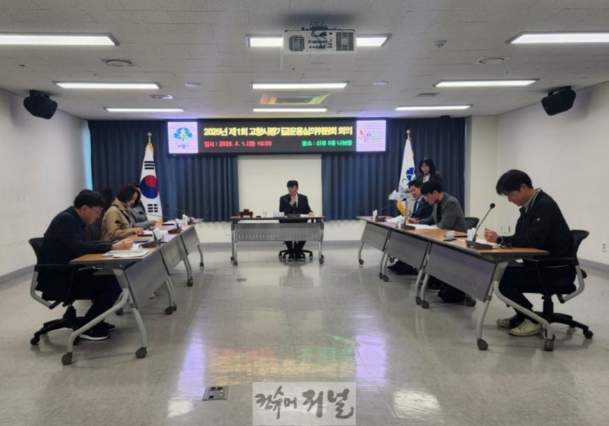 1. 부평구, 올해 고향사랑기금 지정기부사업 선정.jpg