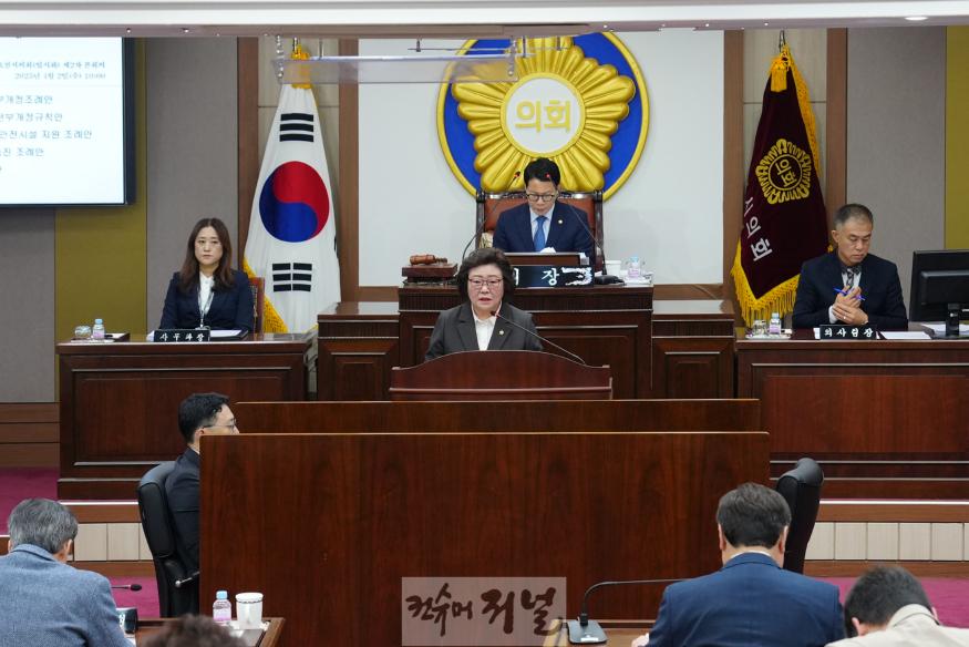 250402_포천시의회 제185회 임시회 제2차 본회의 조진숙 의원 5분 자유발언 (1).jpg