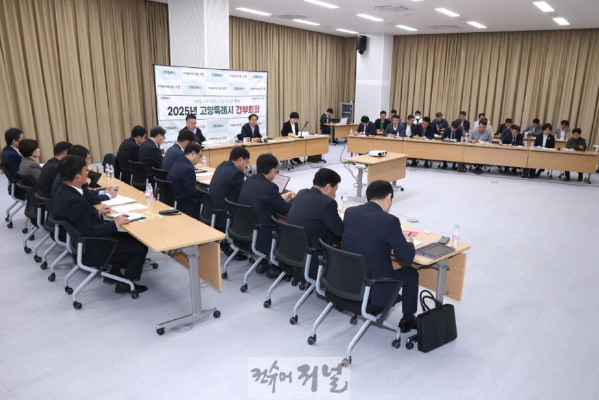 1-2. 4월 1주차 간부회의 전경.jpeg