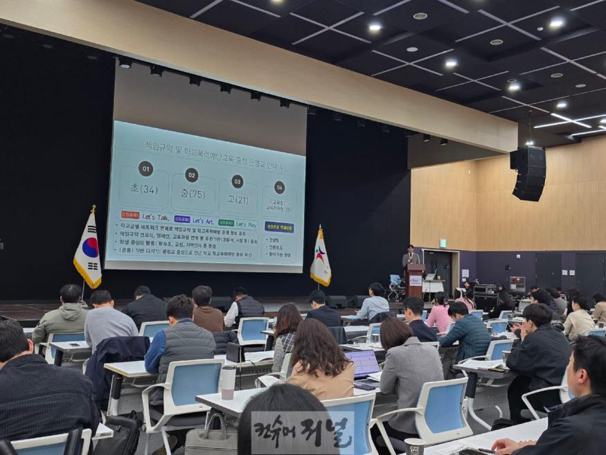 250402_모든_학교에서_학교문화_책임_규약_실천(사진).jpg