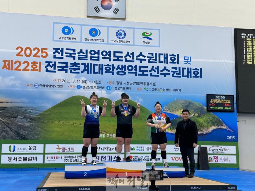 2-4. 역도팀(박혜정).jpg
