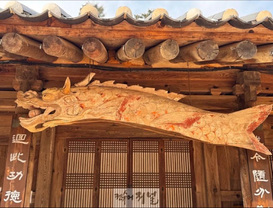 1. 「파주 보광사 대방」경기도 등록문화유산으로 등재_보광사 대방 목어.JPG
