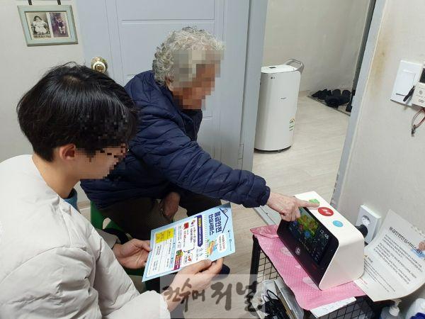 1.노인복지과(의정부시, 초고령사회 앞두고 ‘노인복지 안전망’ 본격 가동)9-응급안전안심서비스1.jpg