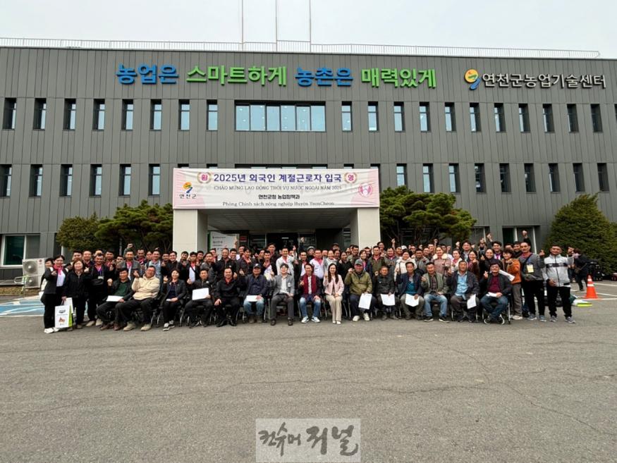 연천군, 농번기 외국인 계절근로자 본격 투입.jpg