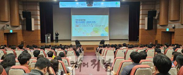 0403 계양구, 2025년 상반기 전 직원 친절교육 실시 (1).jpg