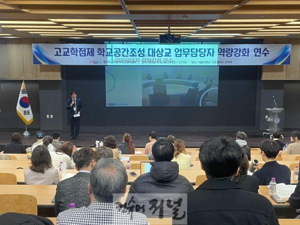 250403_‘공간_변화로_더욱_새로워지는_경기미래교육’_고교학점제_학교공간조성_대상교_역량_강화(사진1).jpg