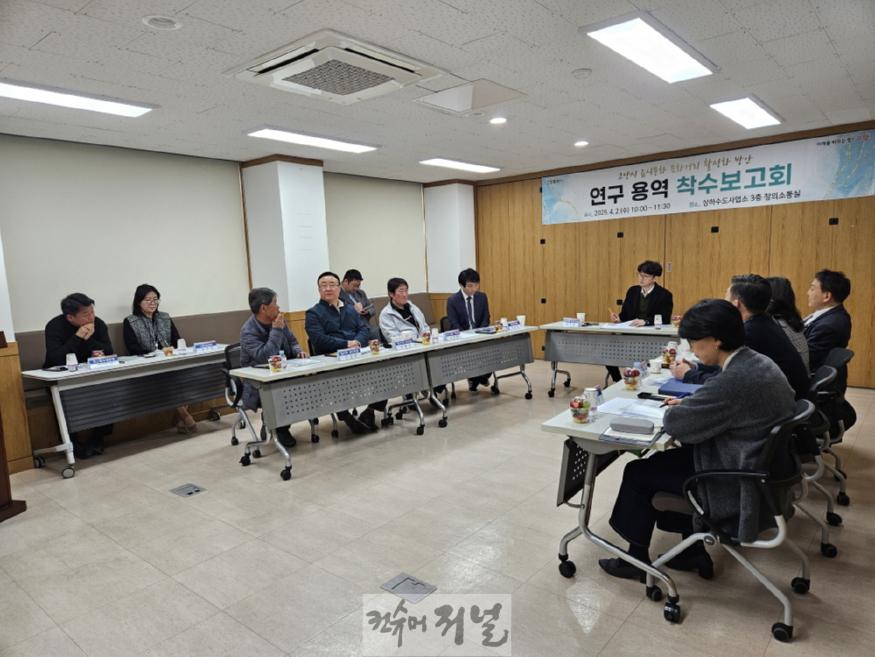 7. 고양시, 음식문화 특화거리 활성화 방안 연구용역 착수보고회 개최.jpg