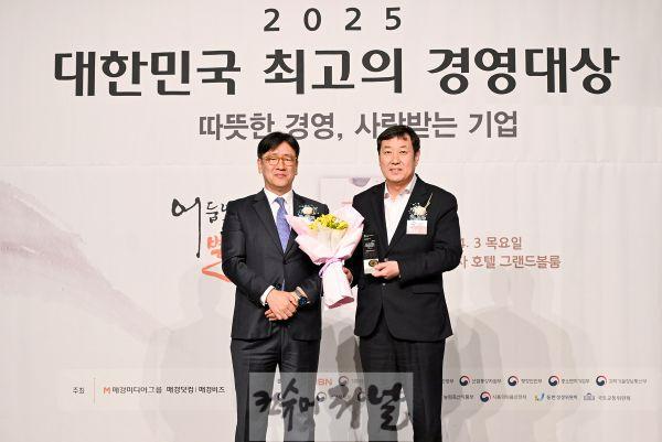 기획예산과(김동근 의정부시장, ‘대한민국 최고(最高)의 경영대상’ 2년 연속 수상 영예)2.JPG