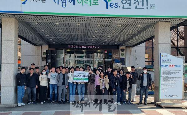 보도자료[연천군청 환경보호과 「기후행동 기회소득」 사업 활성화를 위한 줍깅 플로깅 행사진행].jpg