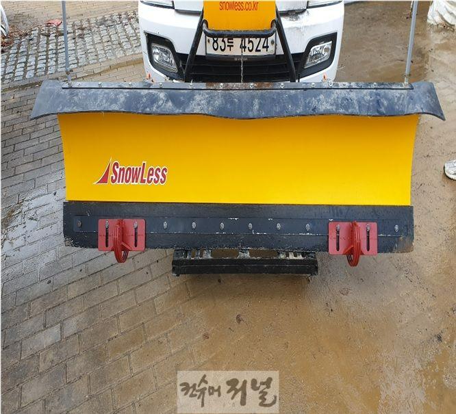연천군시설관리공단, 제설판용 잔디보호부재 디자인등록 취득 (2).jpg