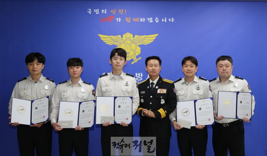 관련사진(연천소방서 3월 모범소방공무원 표창 수여).JPG