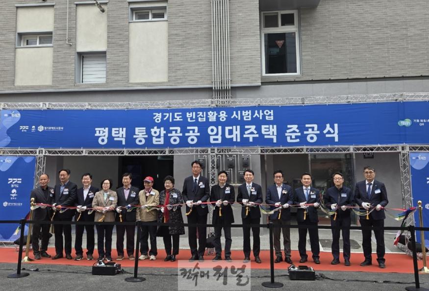 250404 김태희 의원, 평택 공공임대주택 준공식 참석...주거복지 향상과 도시재생 활성화에 앞장.jpg