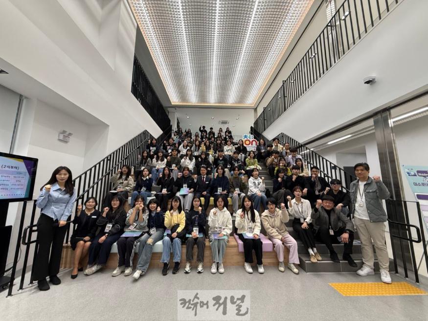 250406_경기도교육청미디어교육센터__2025_청소년방송_제작지원단_발대식_개최(사진1).jpg