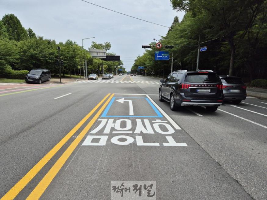 1-5. 감응신호시스템을 운영 중인 경의로 좌회전 도로.jpg
