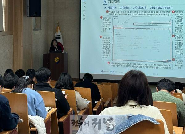 연천군, 2025년도 회계 역량강화 교육 실시.jpg