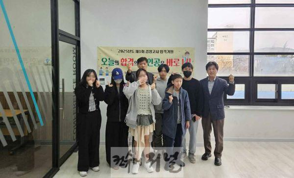 연천군청소년육성재단, 학교밖청소년 검정고시 합격기원.jpg
