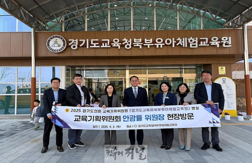 250407 안광률 의원, 경기 북부 현장 방문 (1).JPG