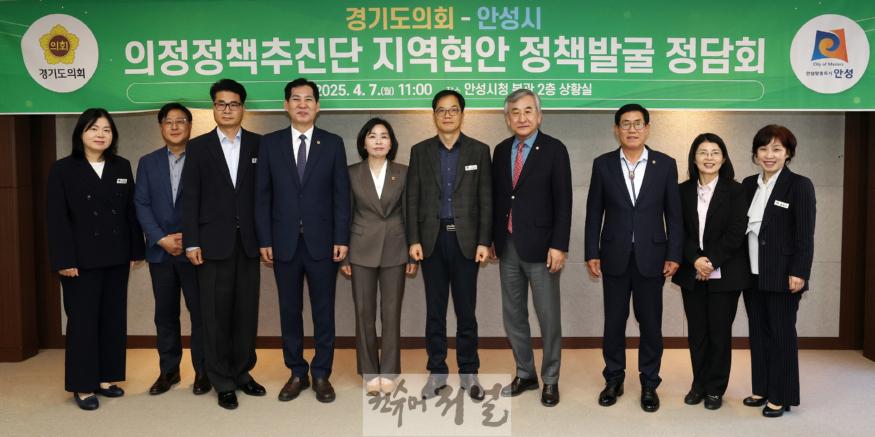 250407 박명수 의원, 안성 지역현안 해결에 경기도 적극 대응 촉구.jpg