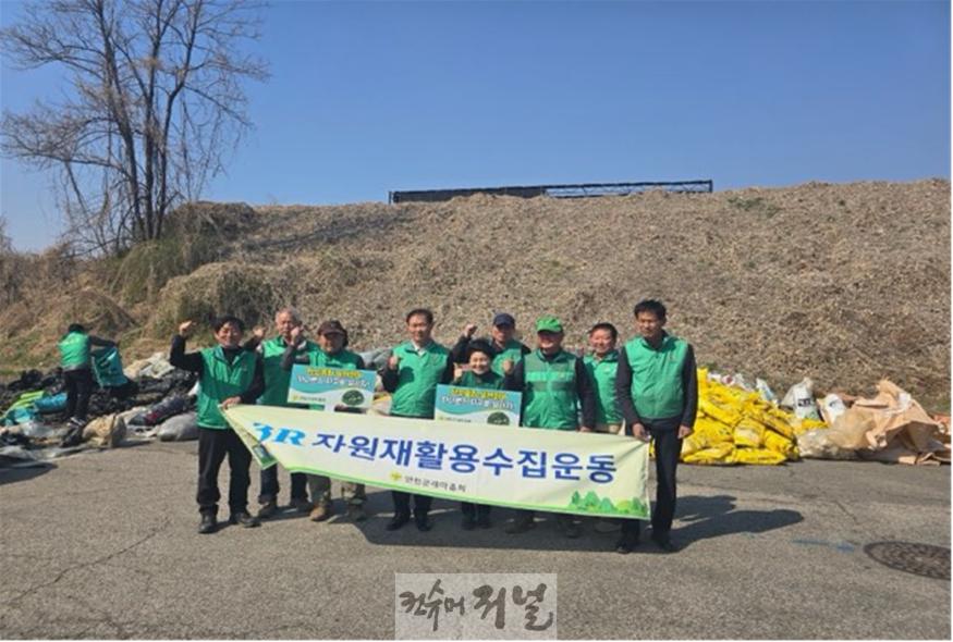 전곡읍 새마을지도자, 봄철 영농폐기물 수거.jpg
