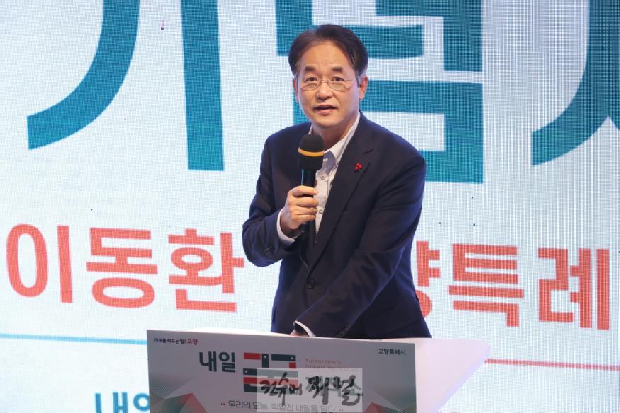 2. 고양시, 청년복합문화공간‘내일꿈제작소 개관 (1).jpg