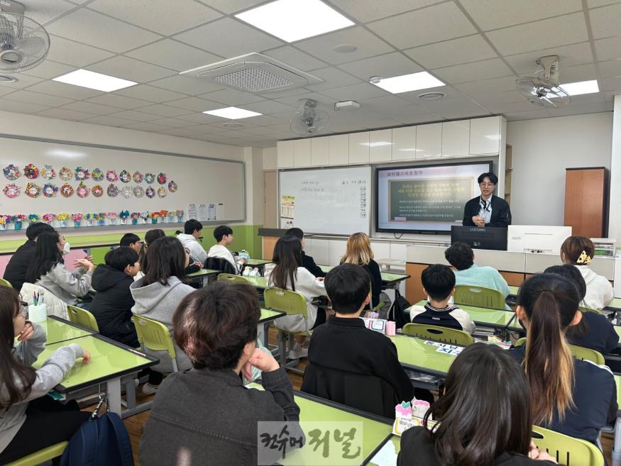3. 인천광역시교육청, 찾아가는 인권교육으로 학교 현장 지원 강화.jpg