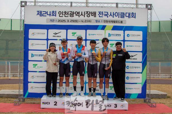 연천군청 사이클팀, 제24회 인천광역시장배 전국사이클대회 준우승.jpg