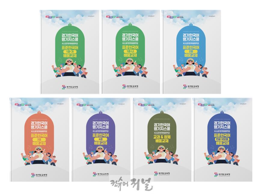 250409_이제_내_꿈도_한국어로_말할_수_있어요(사진1).jpg