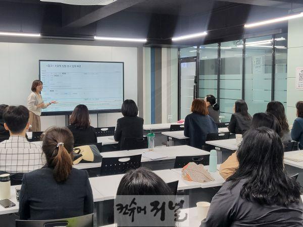 250409_경기도교육청미래과학교육원__직원_역량강화와_조직문화_개선을_위한_통합_연수_실시(경기도교육청미래과학교육원)(사진1).jpg