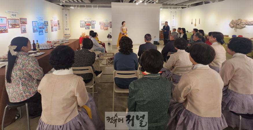 연천군, ‘연천에서 다시 꽃피우는 개성음식’ 전시회 개최 (2).jpg