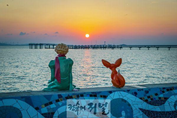 기획보도 사진3_시흥시 거북섬 어린왕자 일몰스폿, 여우와 함께 일몰을 바라보고 있다.jpg
