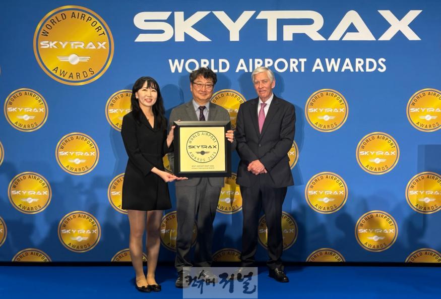 별첨_인천공항, 스카이트랙스 수상 사진.jpg