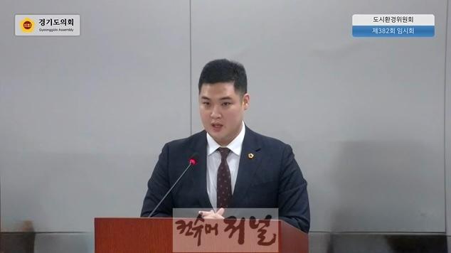 250410 최민 의원, 전세사기피해 임차인 보호 위한 경기도 주택임차인 전세피해 지원 조례안 개정 통해 공공의 개입과 재정적 지원 돕는다(2).jpg