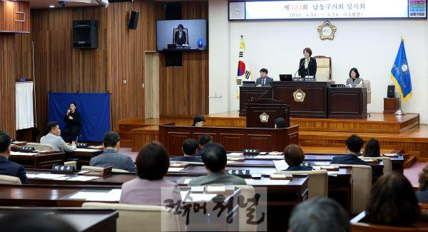 사진1-제303회 남동구의회 임시회.jpg
