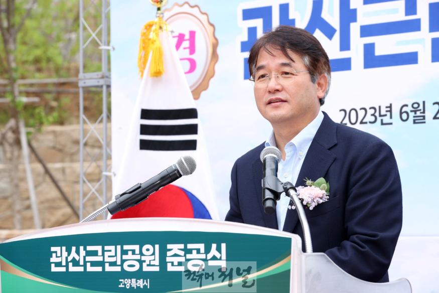 1-1. 이동환 고양특례시장 (관산근린공원 준공식).jpg