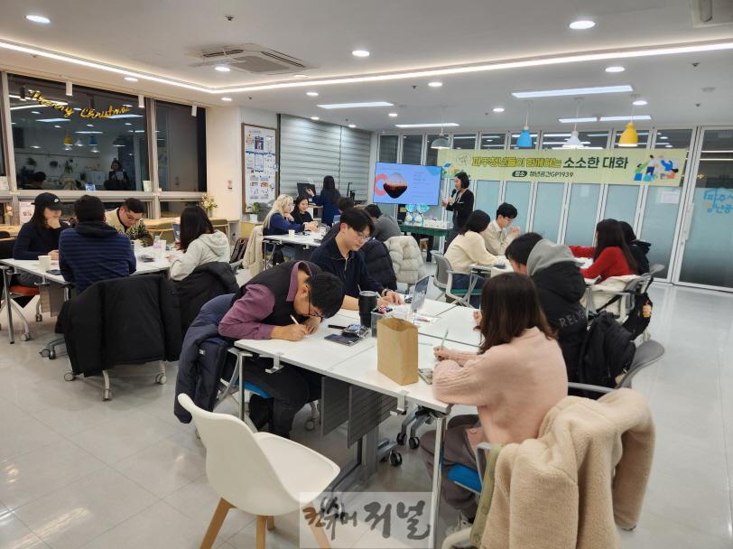 1. 파주시, 관내 청년들이 또래와 소통하는 ‘동네친구 만들기’운영.jpeg