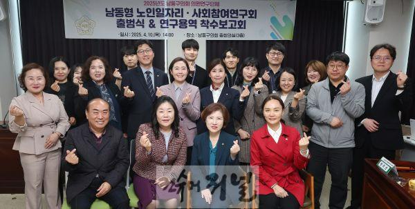 사진1-남동형 노인일자리 사회참여 연구회.JPG