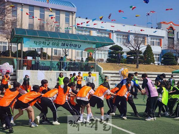 8. 인천강화교육지원청, 작은 학교, 큰 감동 ‘강화 작은학교  이음체육한마당’ 개최.jpg