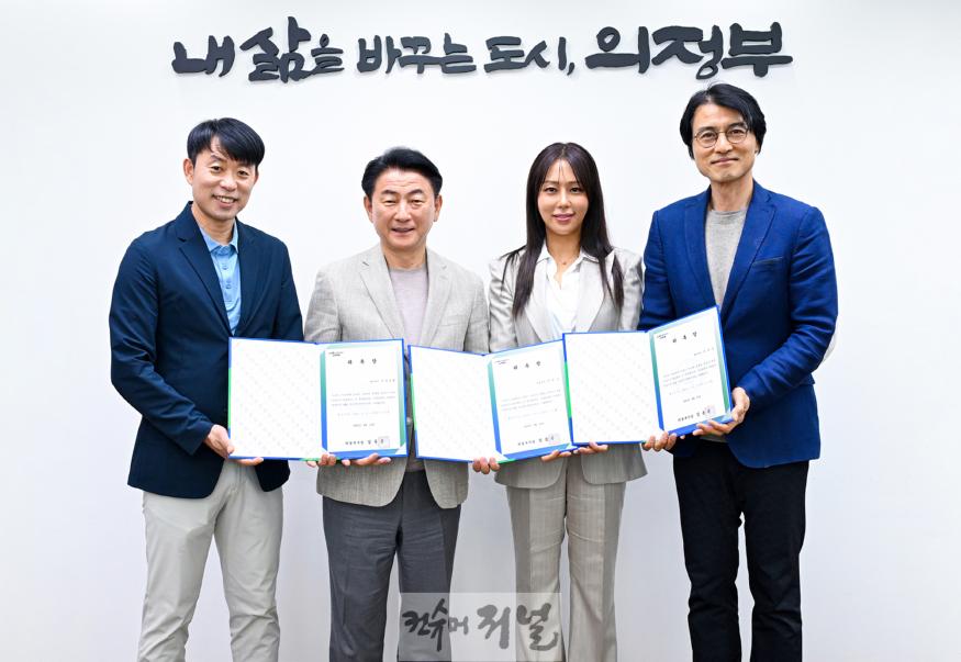 1.시민소통담당관(의정부시, 홍보대사 제갈성렬‧정의갑‧박혜신 신규 위촉).JPG
