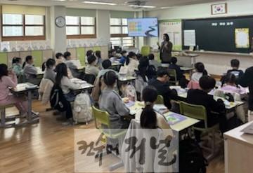 (3) 남동구, 찾아가는 아동권리교육 실시.jpg