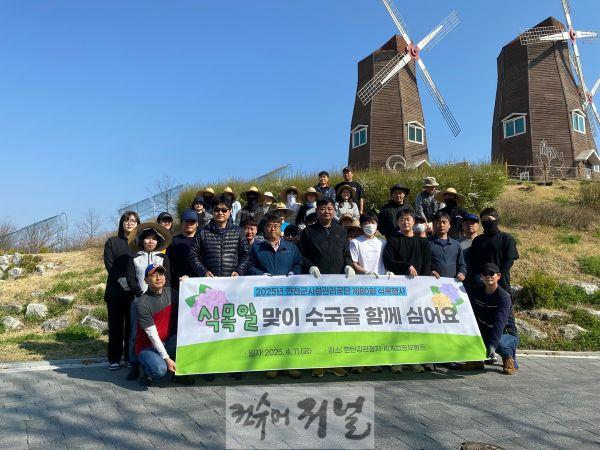 연천군시설관리공단, 한탄강관광지에 수국군락지 조성.jpg
