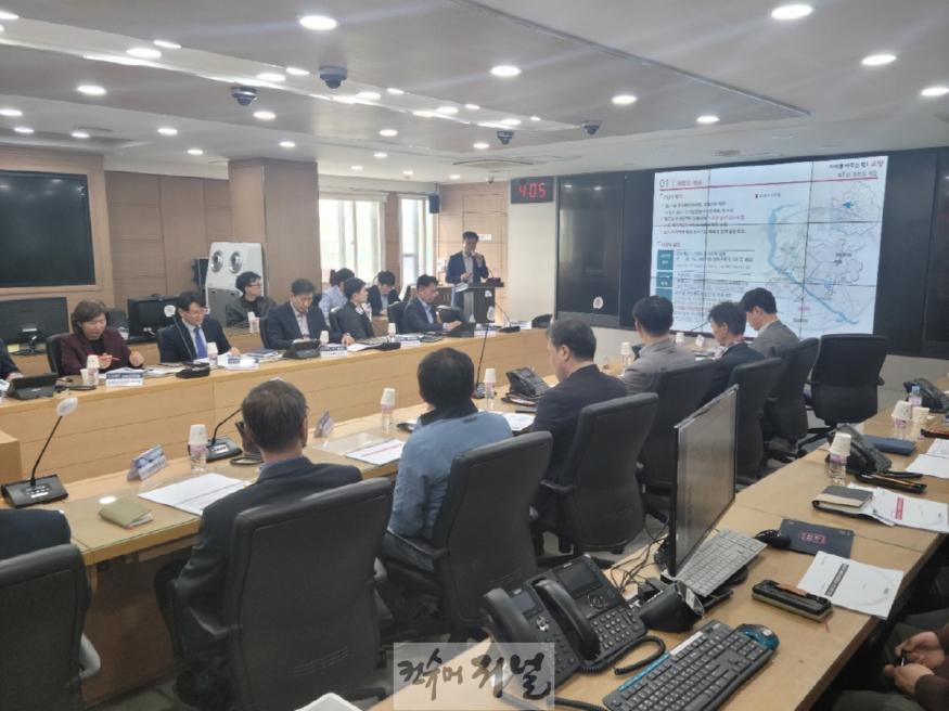 1-4. 2035 고양시 도시정비기본계획 수립 용역 착수보고회.jpg