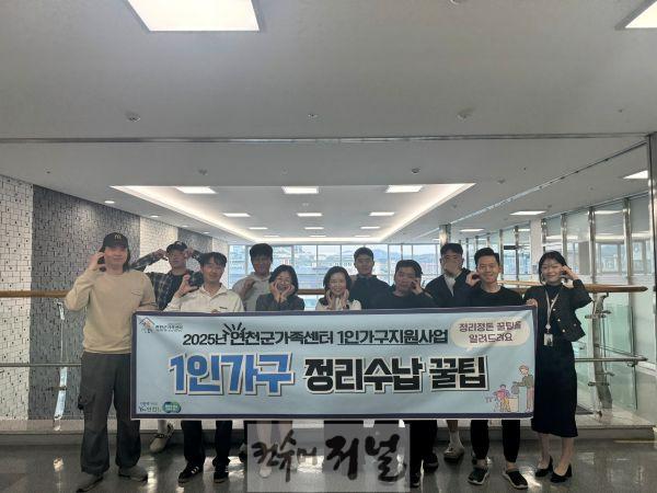 2025년1인가구생활꿀팁바구니보도자료.jpg